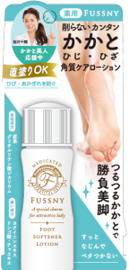FUSSNY_lotion_50ml 台紙変更